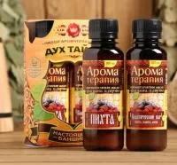 набор ароматизаторов "дух тайги" (пихта, лимон, мята), 100 мл банная забава