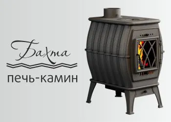 Отопительная печь Бахта