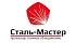 Лого Сталь-Мастер на сайте интернет-магазина Печной Эксперт